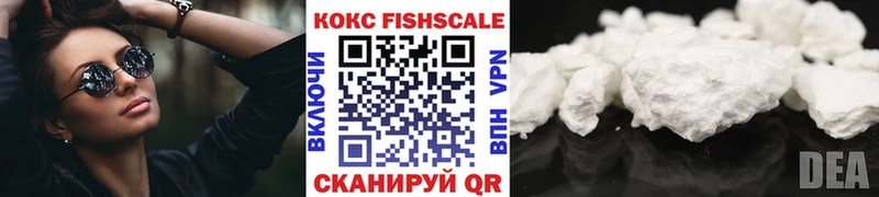 ссылка на мегу ССЫЛКА  Далматово  Кокаин Columbia  купить наркотики сайты 