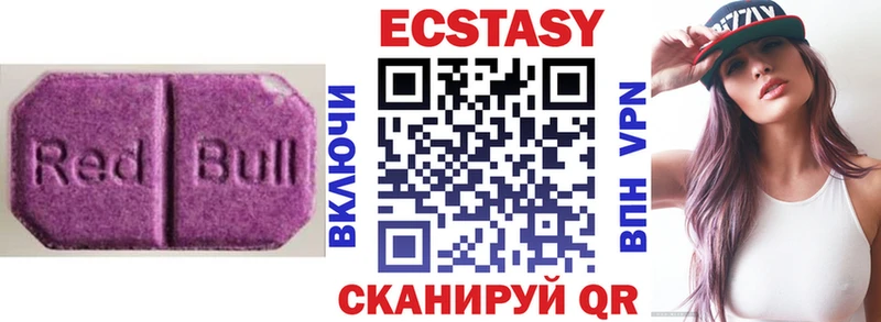 купить наркоту  Далматово  Экстази TESLA 