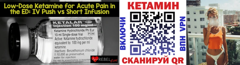 Кетамин ketamine  где купить наркотик  Далматово 