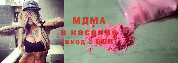меф Арсеньев