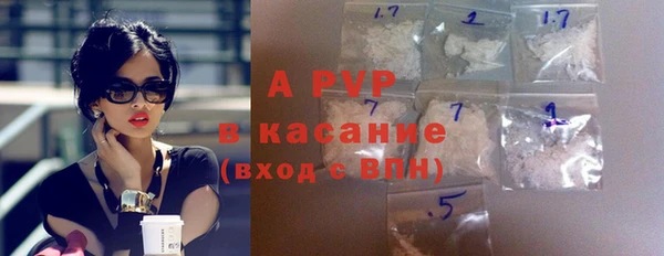 сатива Алексеевка