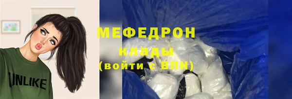 МДПВ Армянск