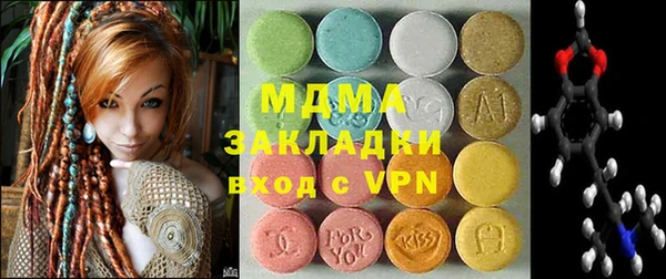 МДПВ Армянск