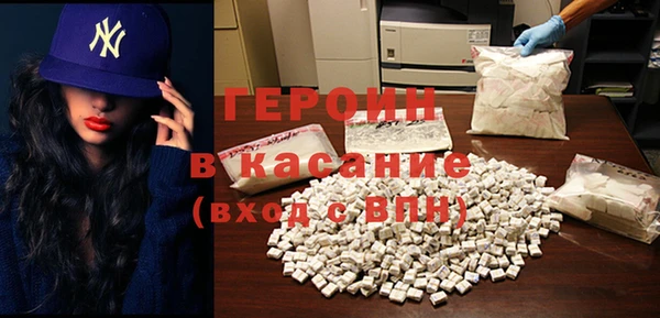 героин Аркадак
