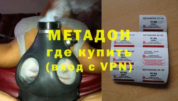 МДПВ Армянск