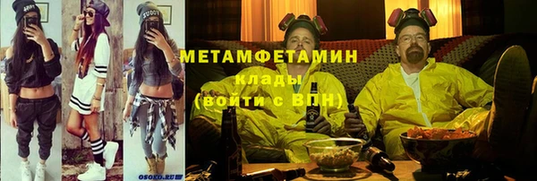 МДПВ Армянск