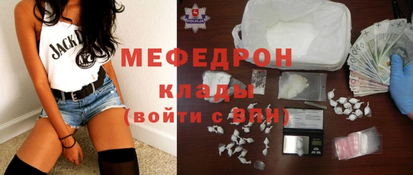 МДПВ Армянск