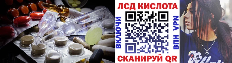 Лсд 25 экстази ecstasy  Далматово 