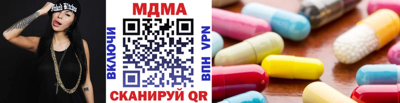 shop как зайти  Далматово  МДМА crystal  закладки 