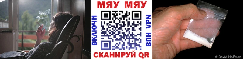 МЕФ mephedrone  kraken tor  Далматово 