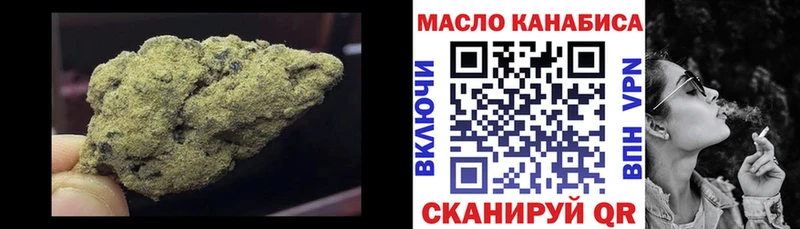 ТГК вейп с тгк  Далматово 
