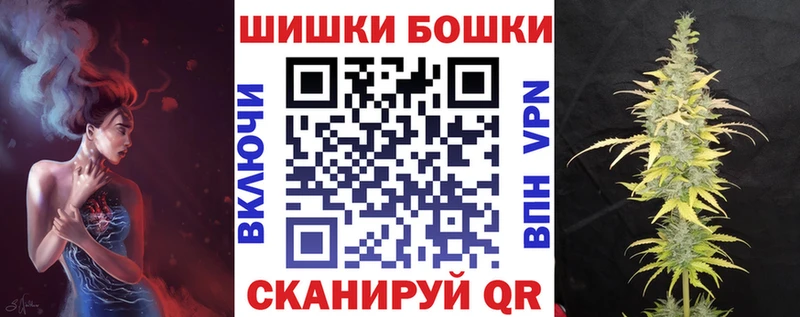 Шишки марихуана конопля  Далматово 